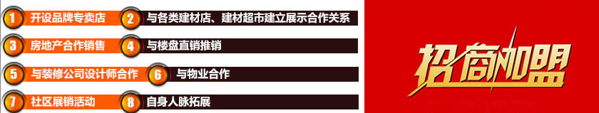 草莓视频APP在线下载墙纸加盟代理