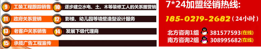 草莓视频APP在线下载墙纸加盟
