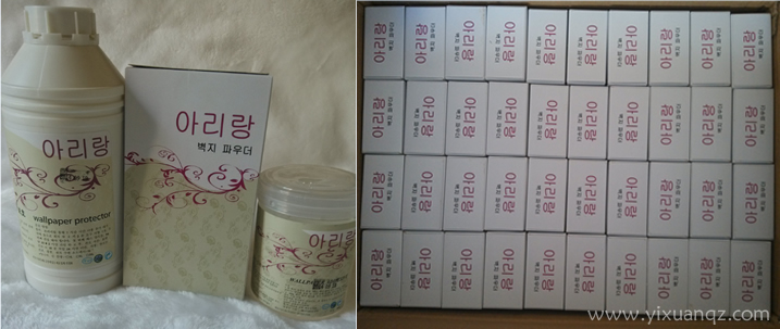 草莓视频APP在线下载墙纸 壁纸辅料